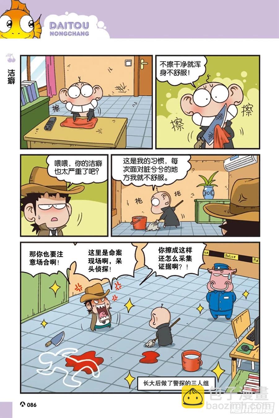 第125回-第135话