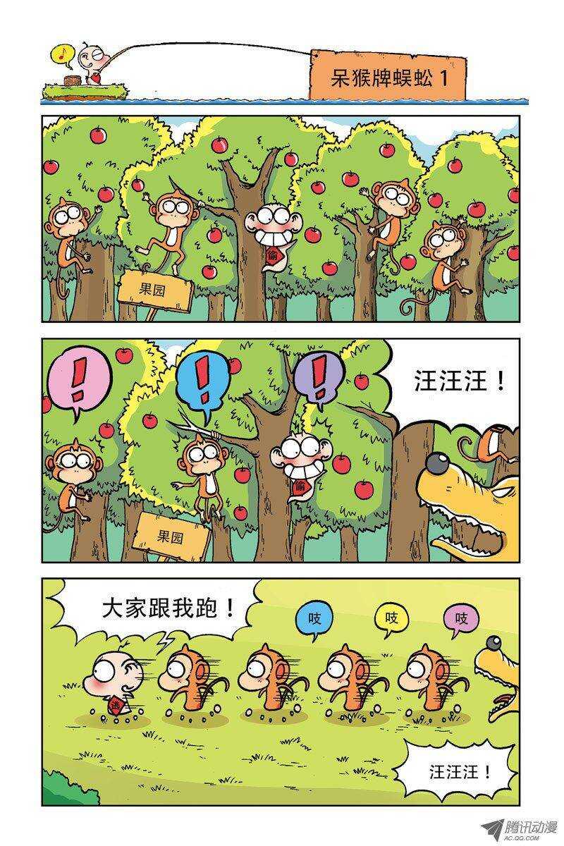 第5回-第15话