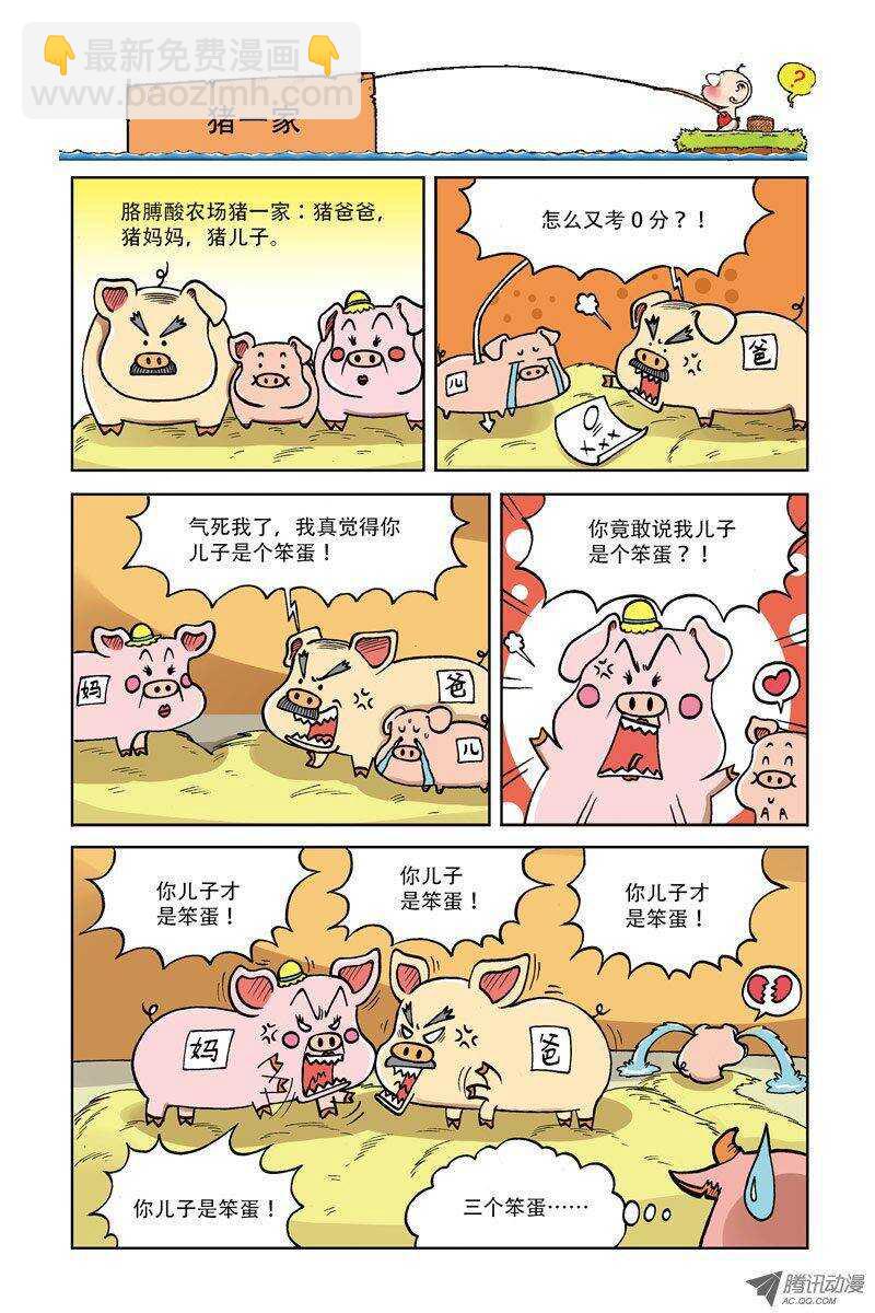 第5回-第15话