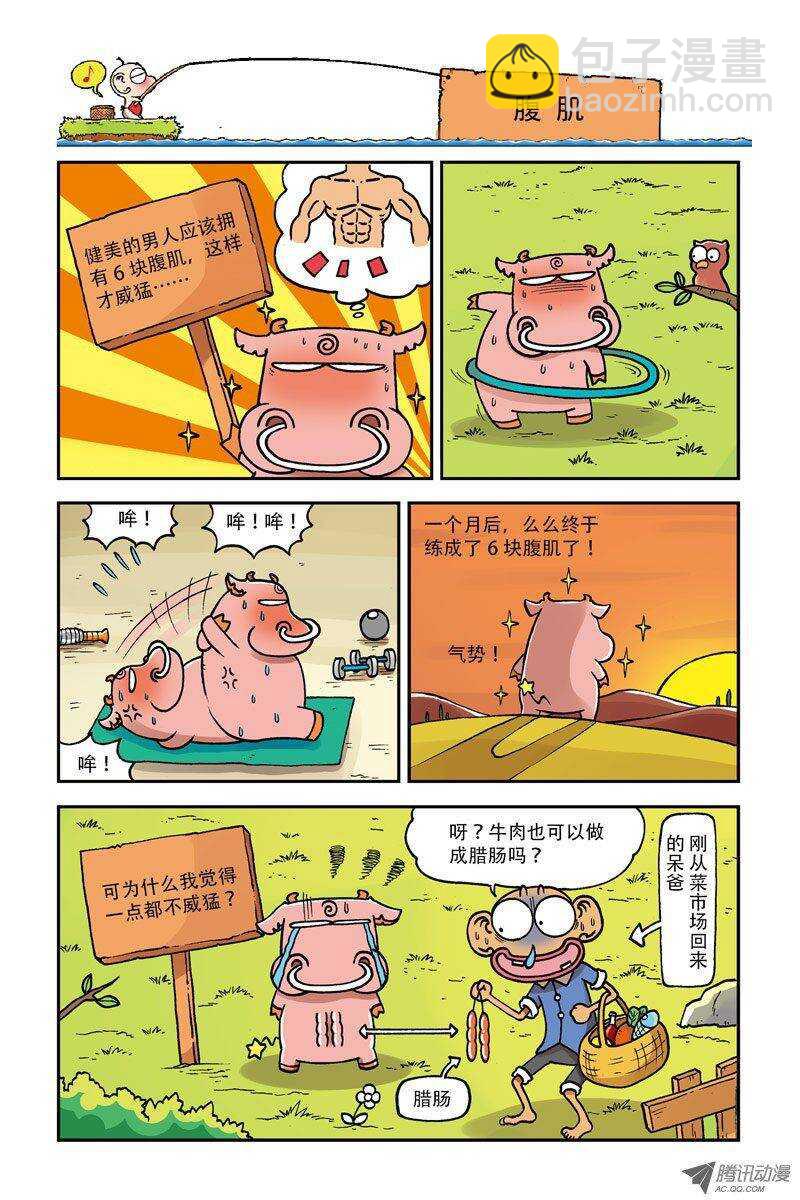 第5回-第15话