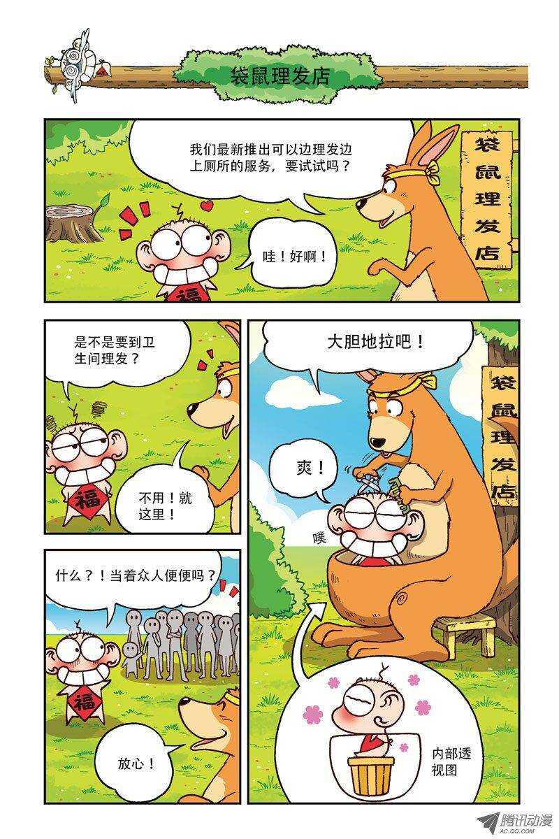 第9回-第19话