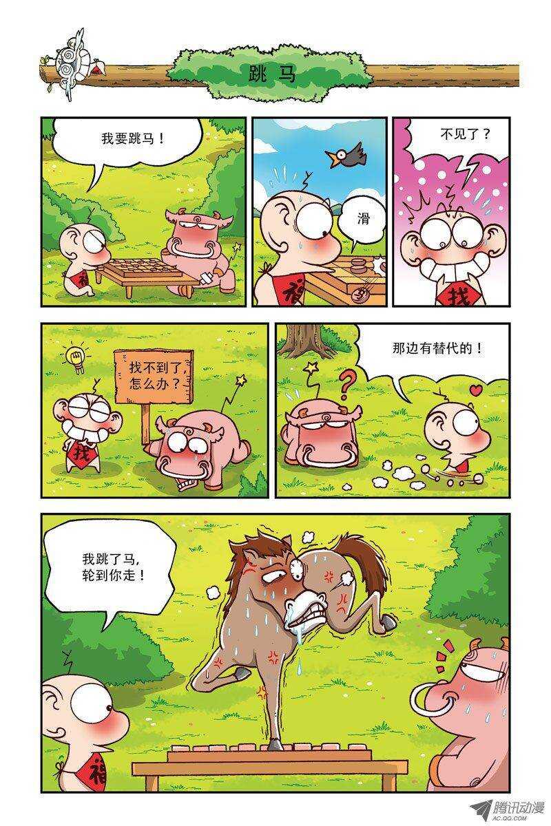 第9回-第19话