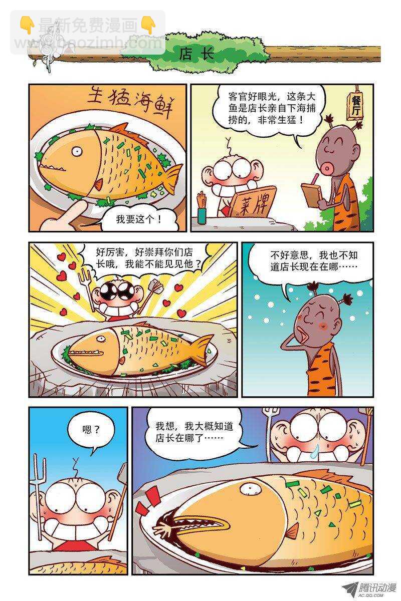 第9回-第19话