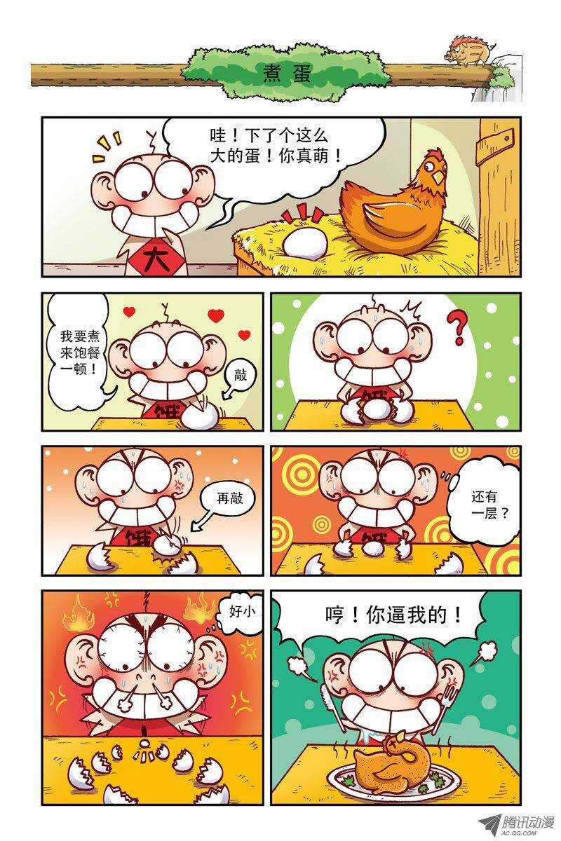 第9回-第19话