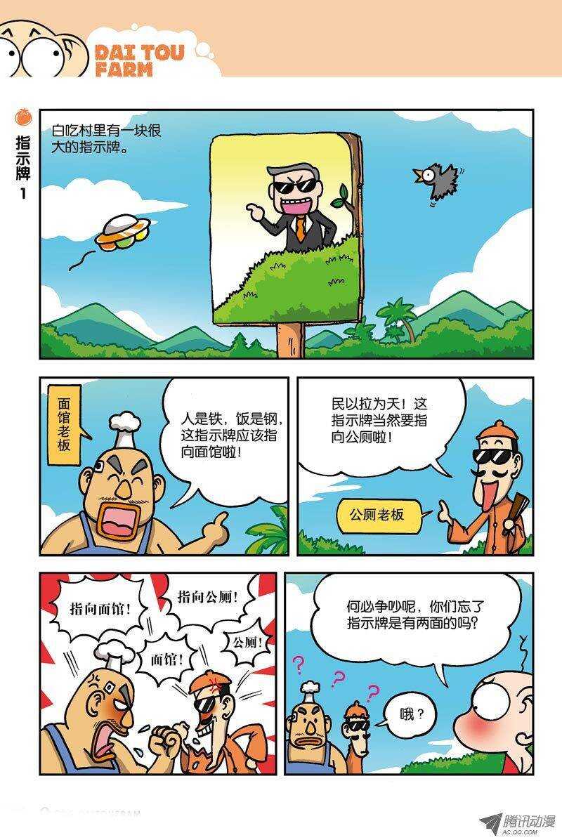 第11回-第21话