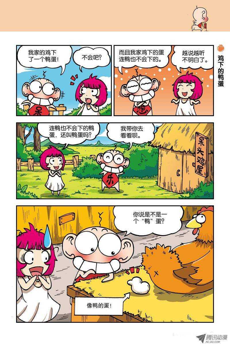 第11回-第21话
