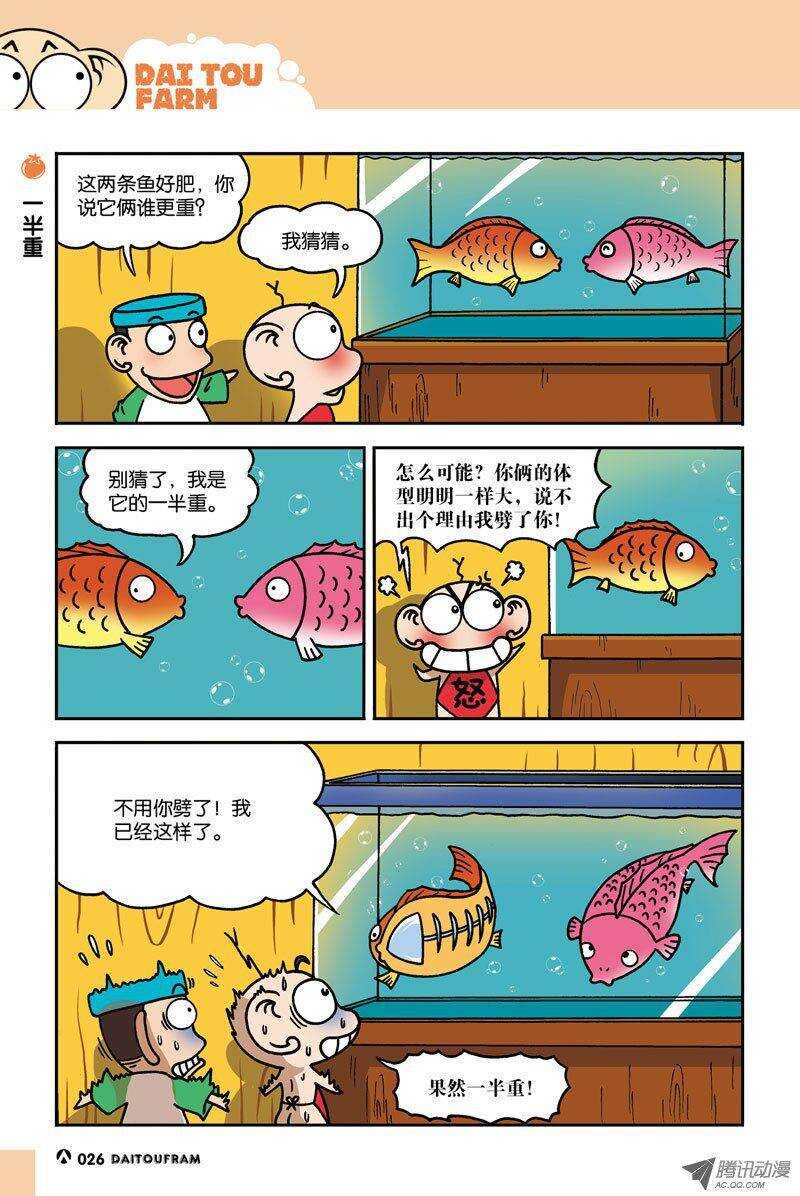 第13回-第23话