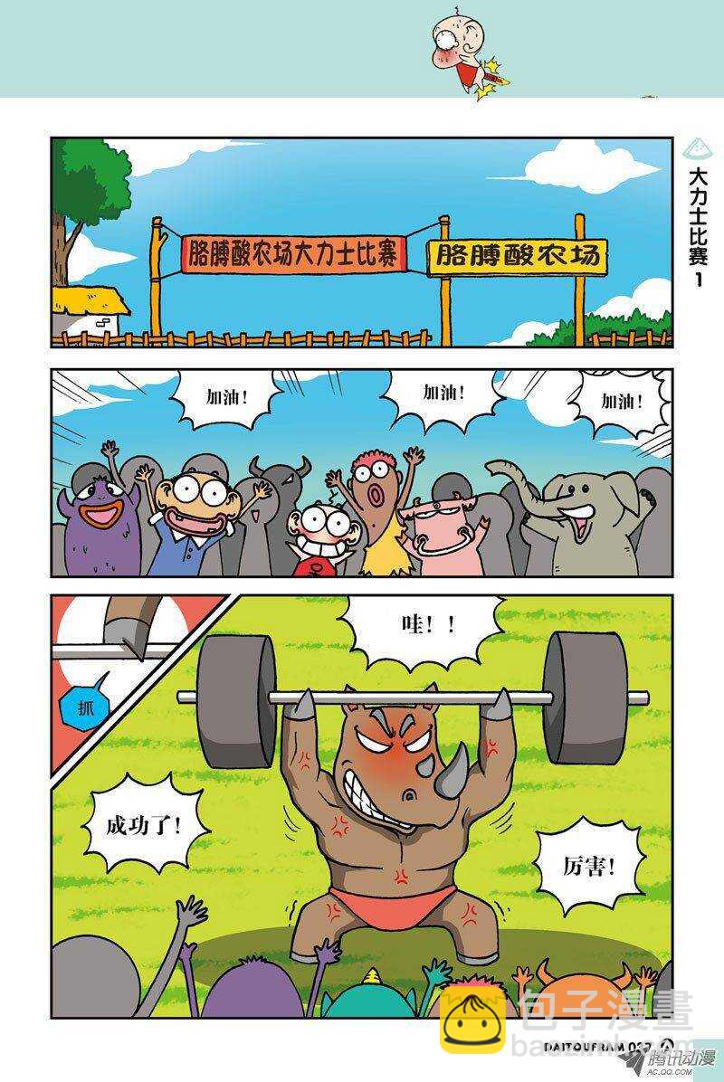 第13回-第23话
