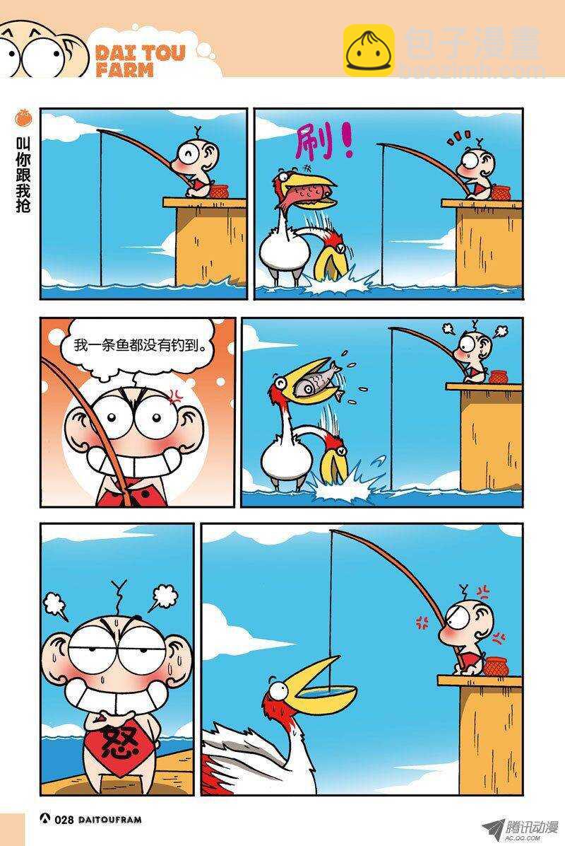 第13回-第23话