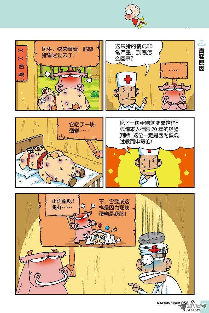 第15回-第25话