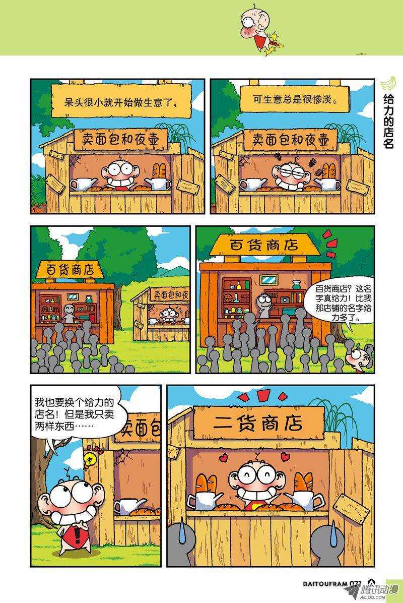 第17回-第27话