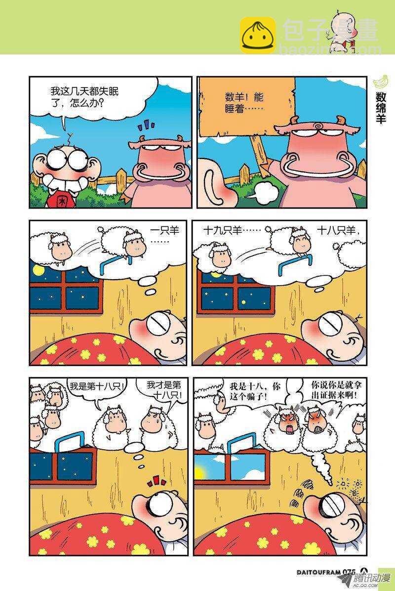 第17回-第27话