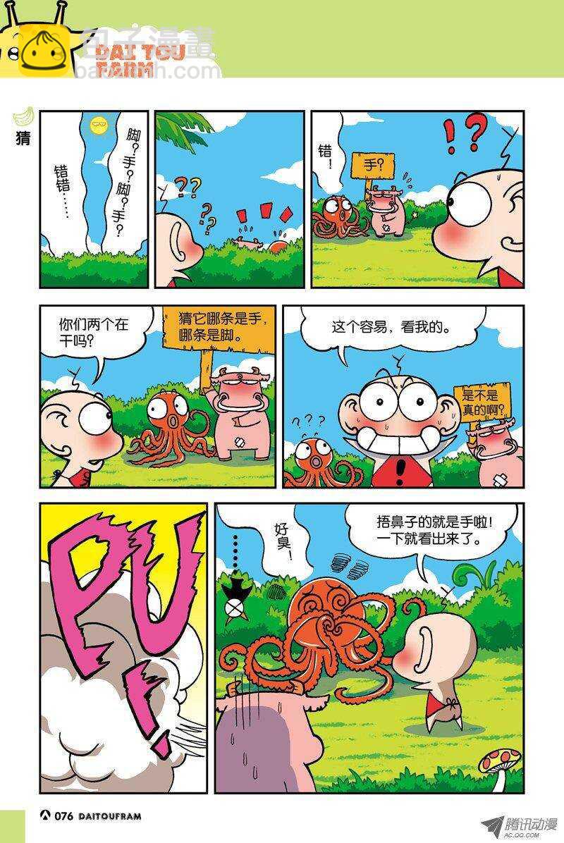 第17回-第27话