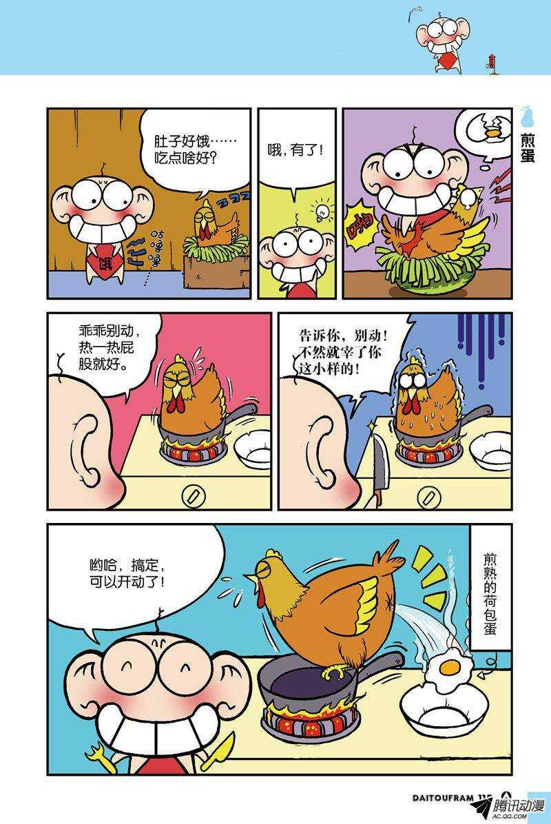 第21回-第31话