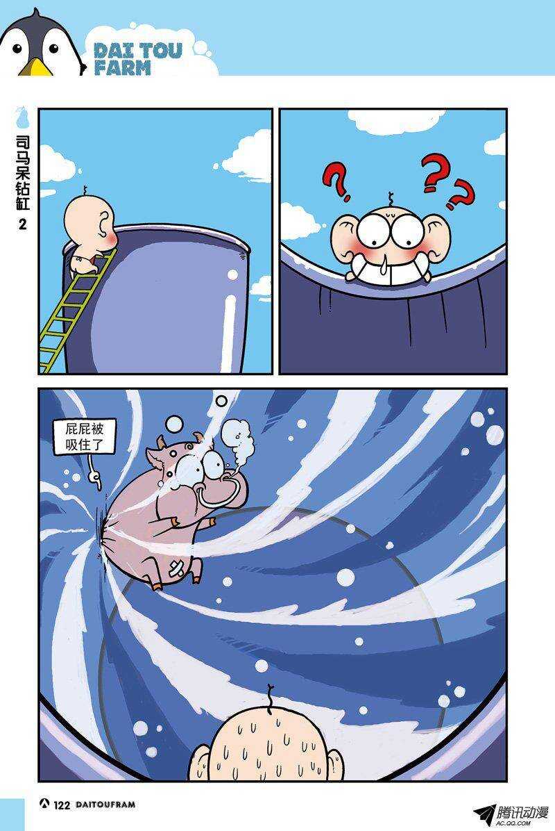 第21回-第31话