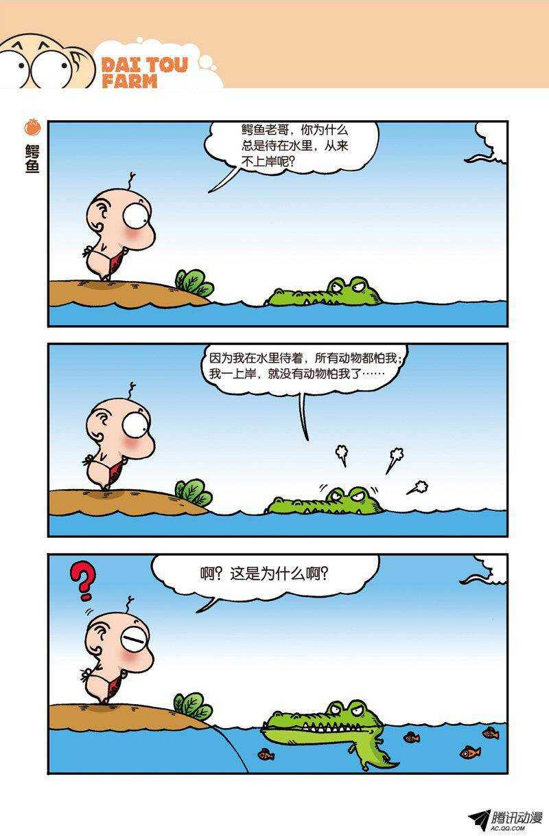 第23回-第33话