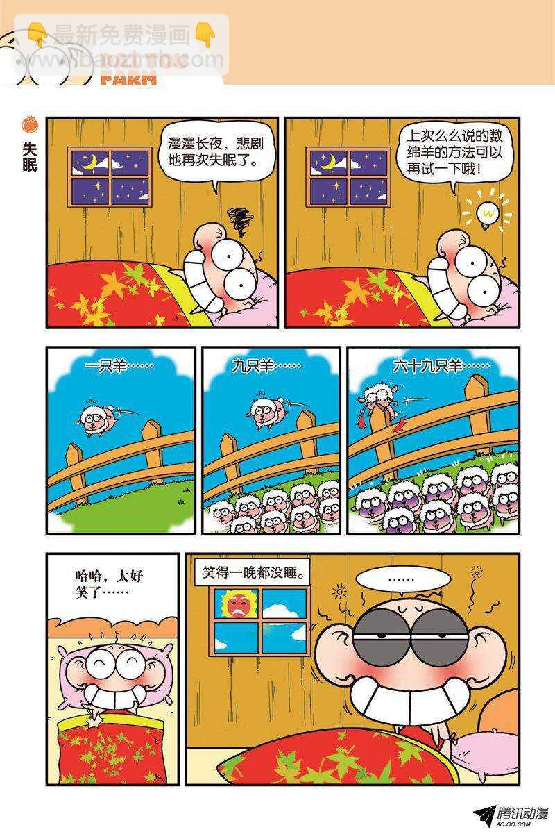 第23回-第33话