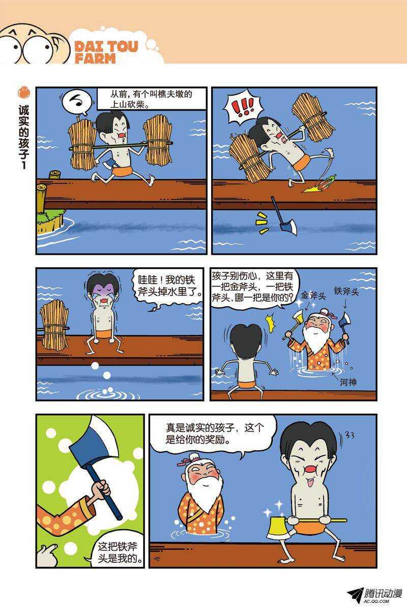 第23回-第33话