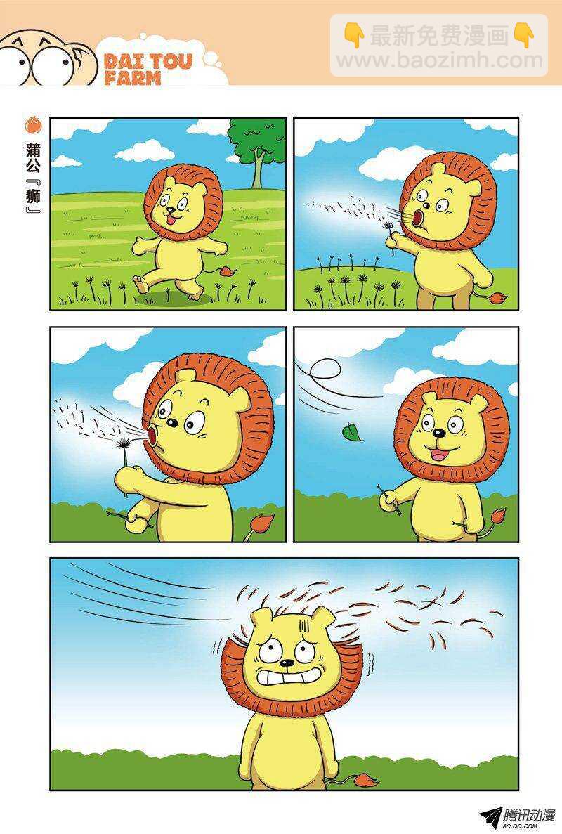 第23回-第33话