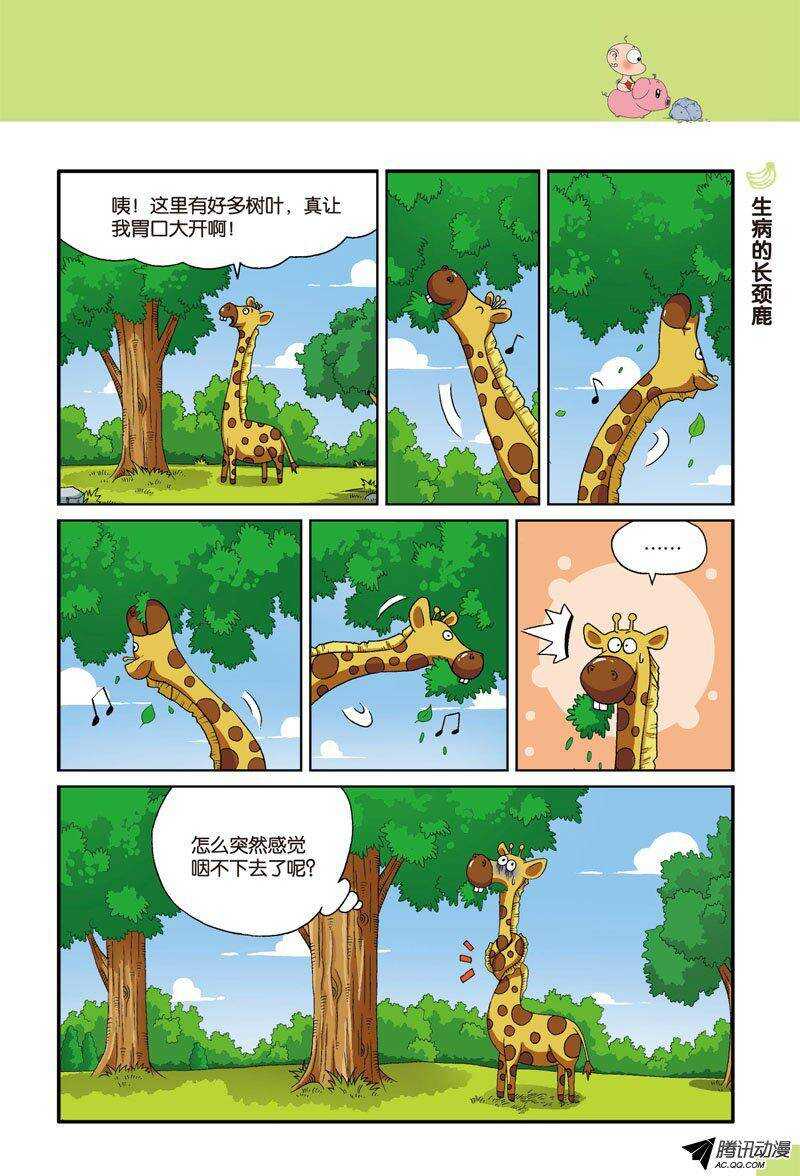 第27回-第37话