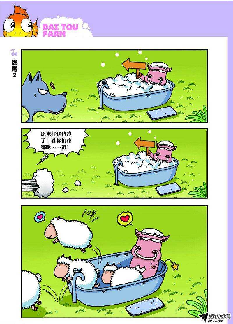 第29回-第39话