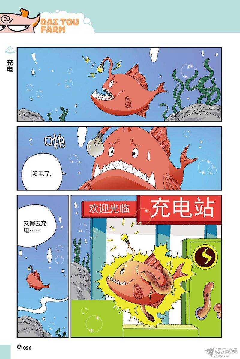 第33回-第43话