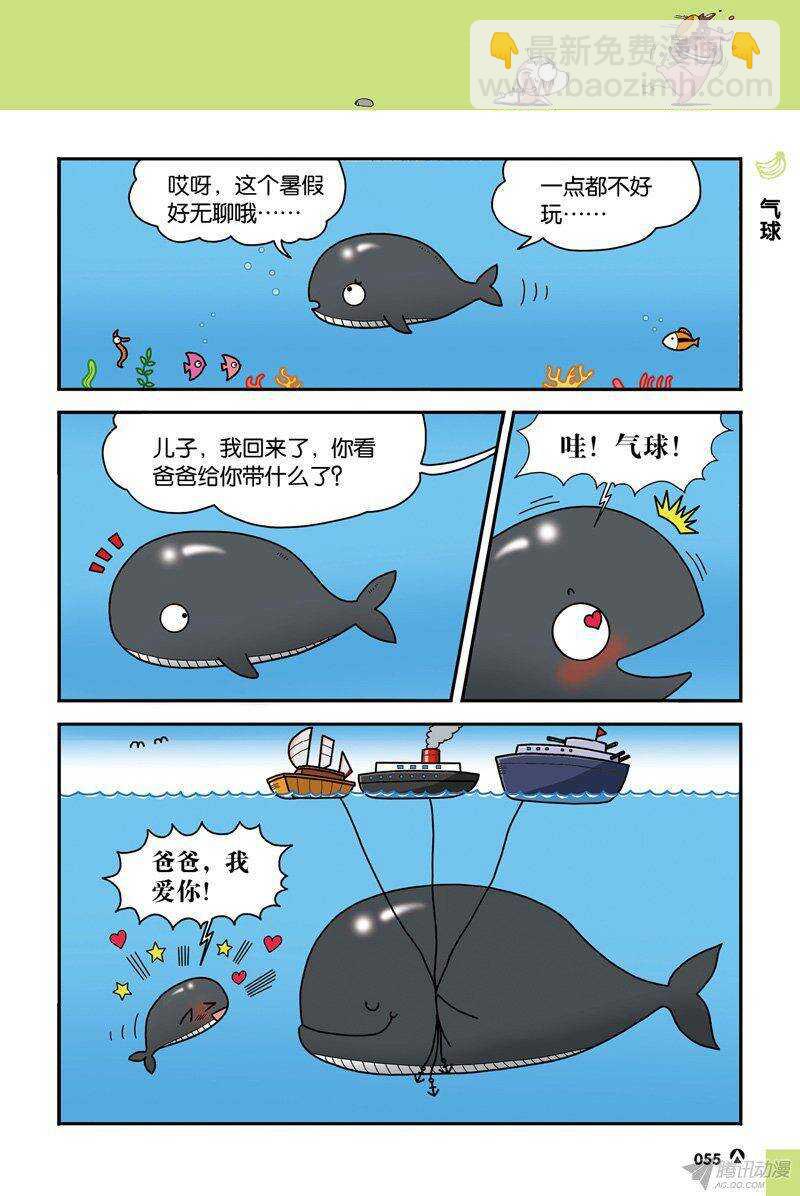 第35回-第45话