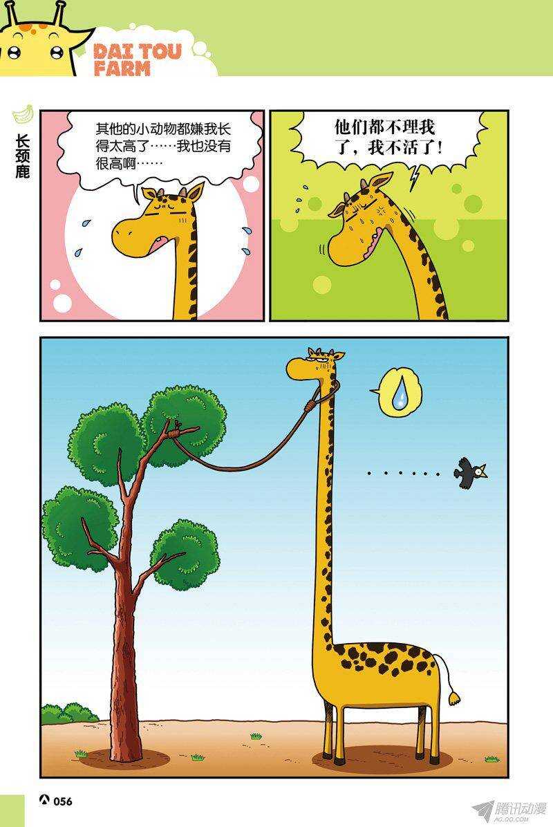 第35回-第45话