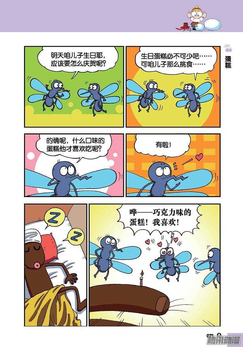 第45回-第55话