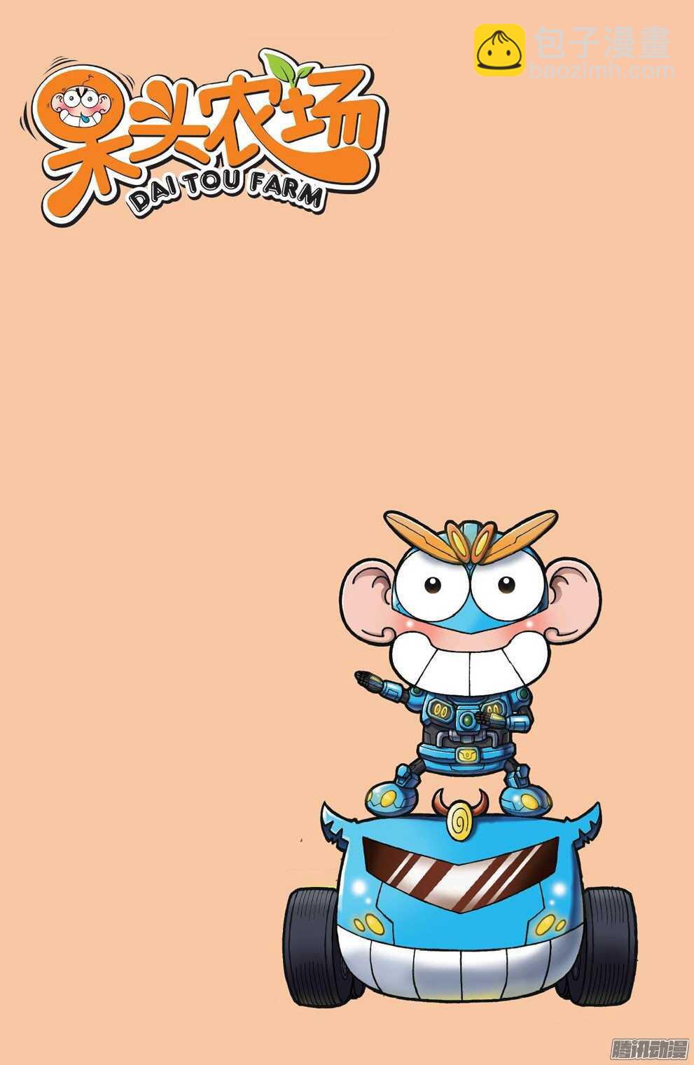 第49回-第59话