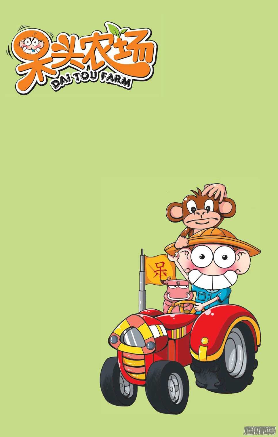 第53回-第63话