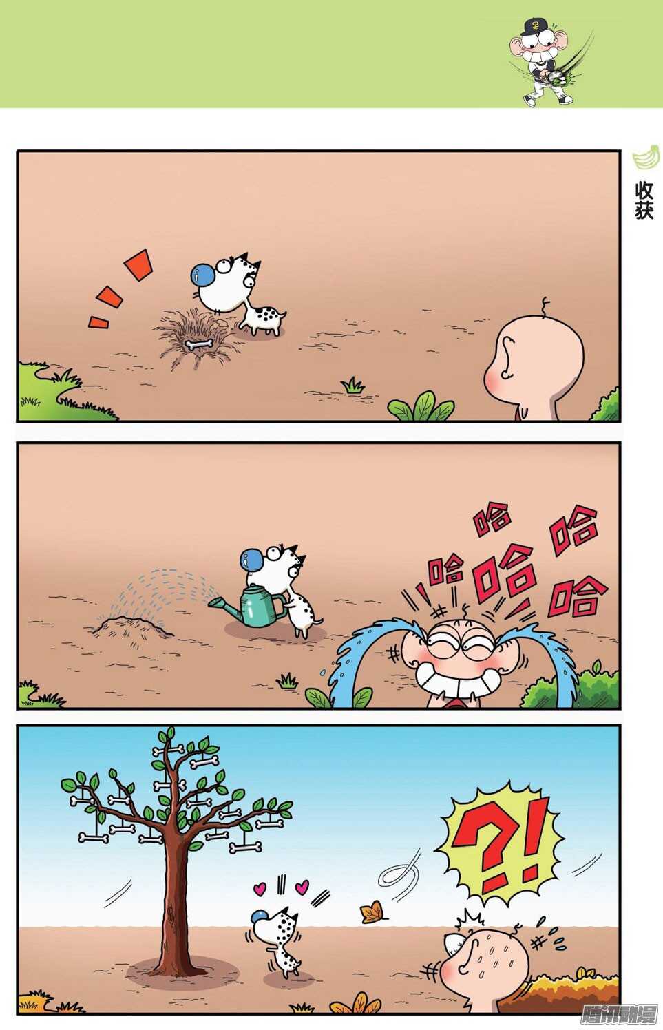 第53回-第63话