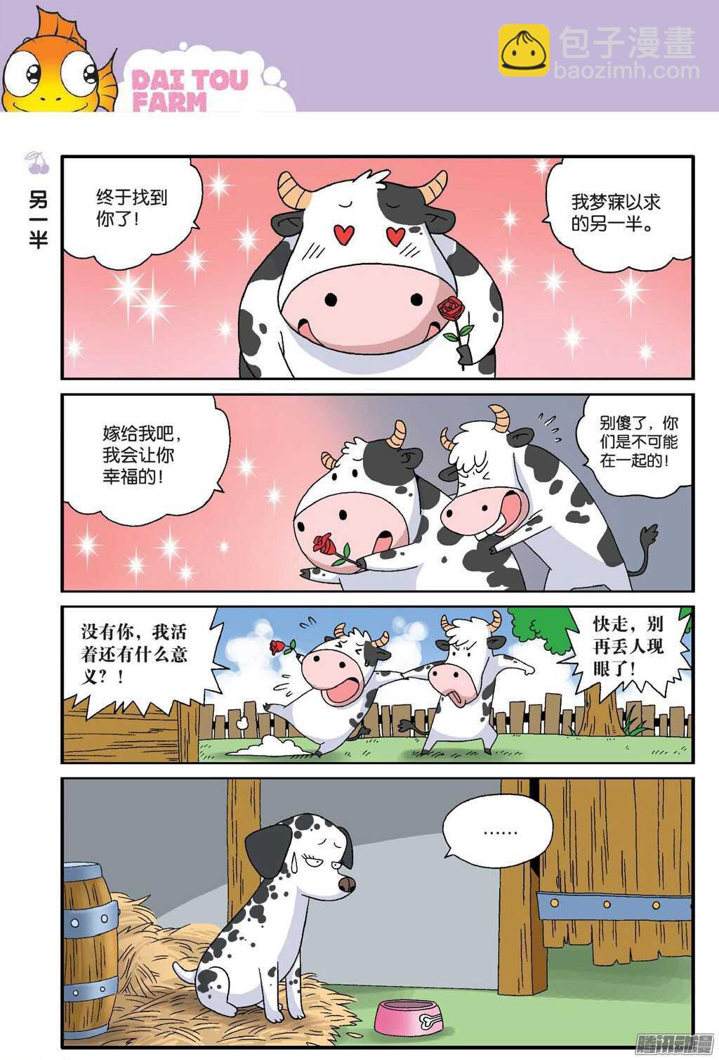 第55回-第65话