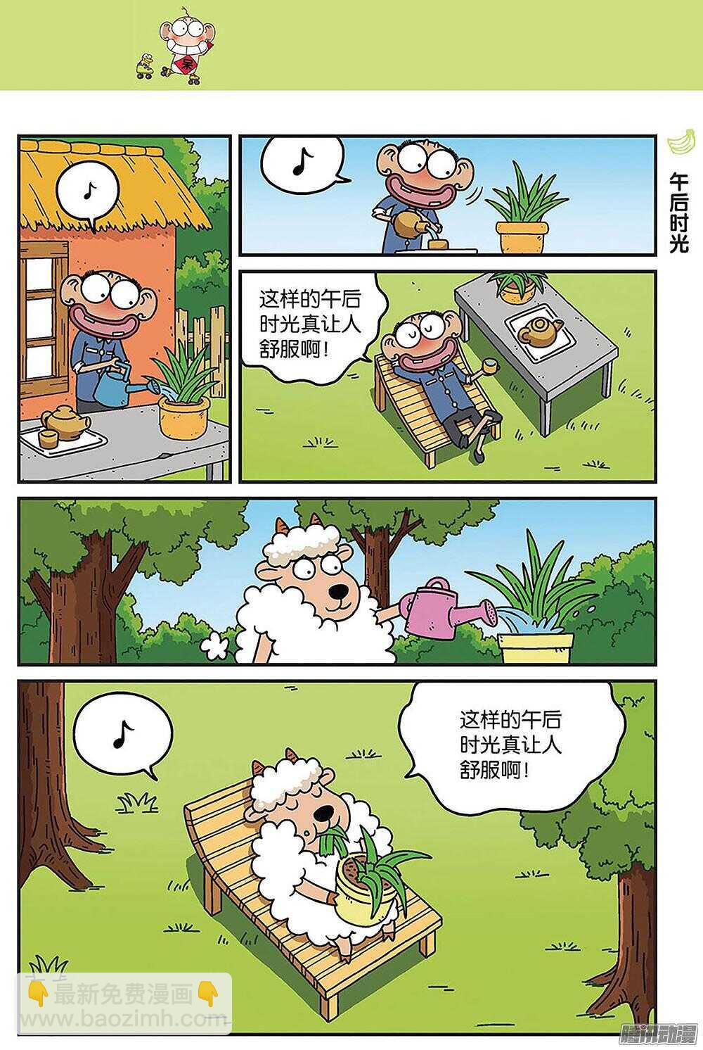 第89回-第99话