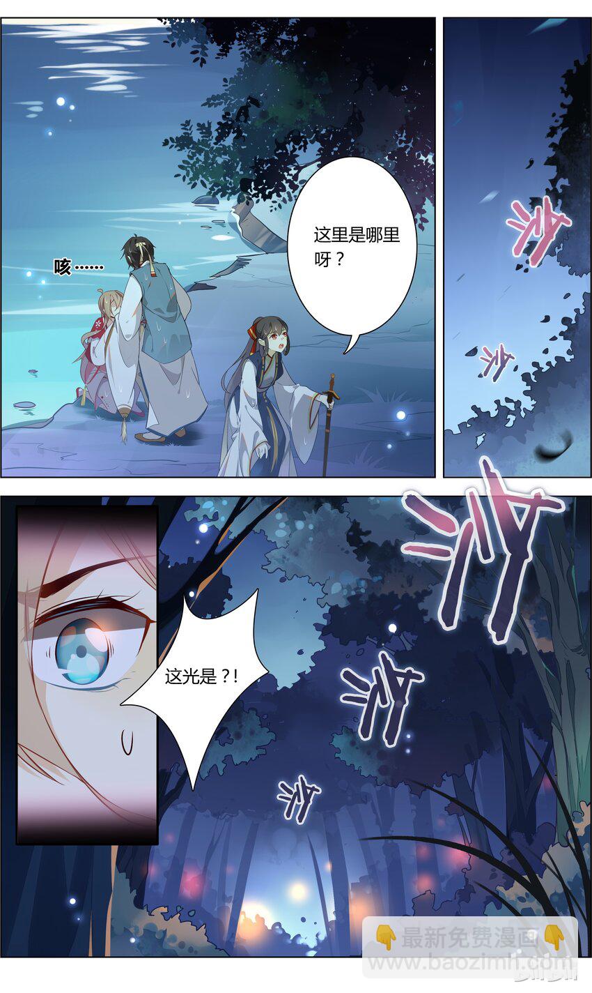 010 第10话 口是心非死傲娇-第11话