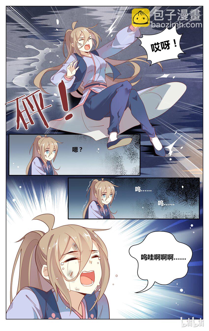 093 第93话 自力更生惹人疼-第111话