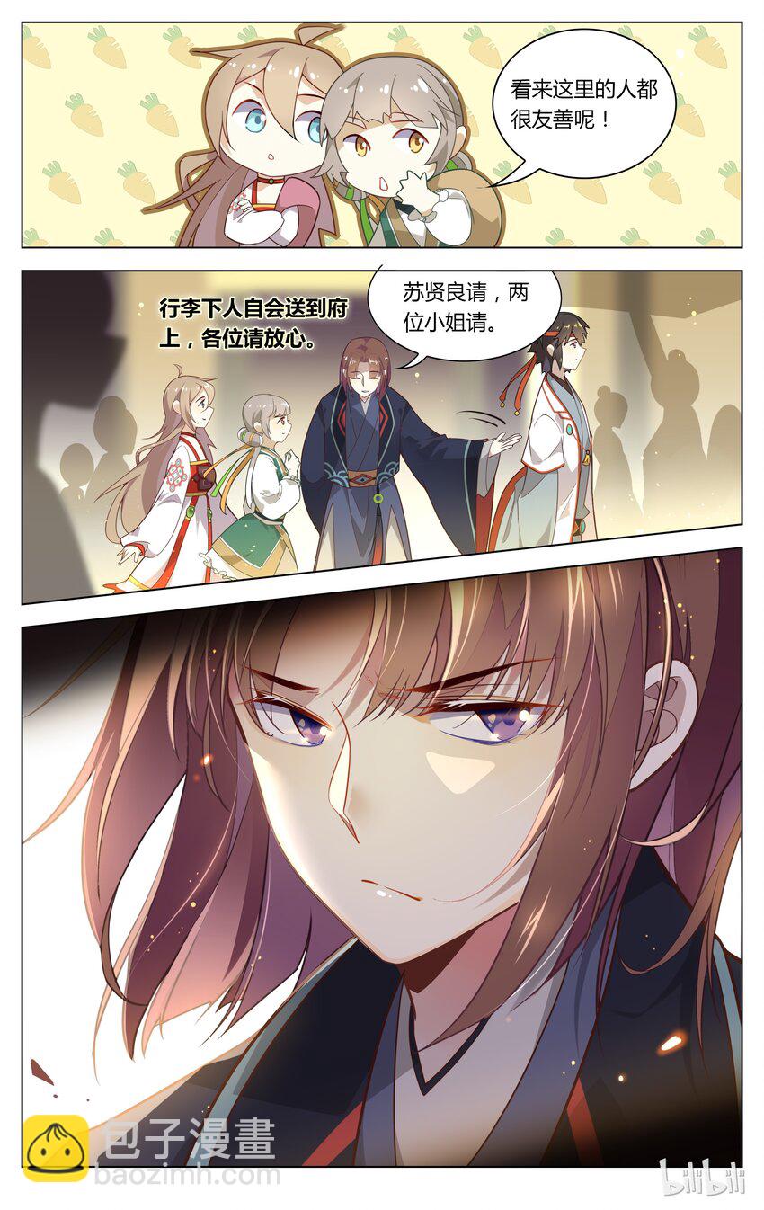 101 第101话 表面笑嘻嘻-第119话
