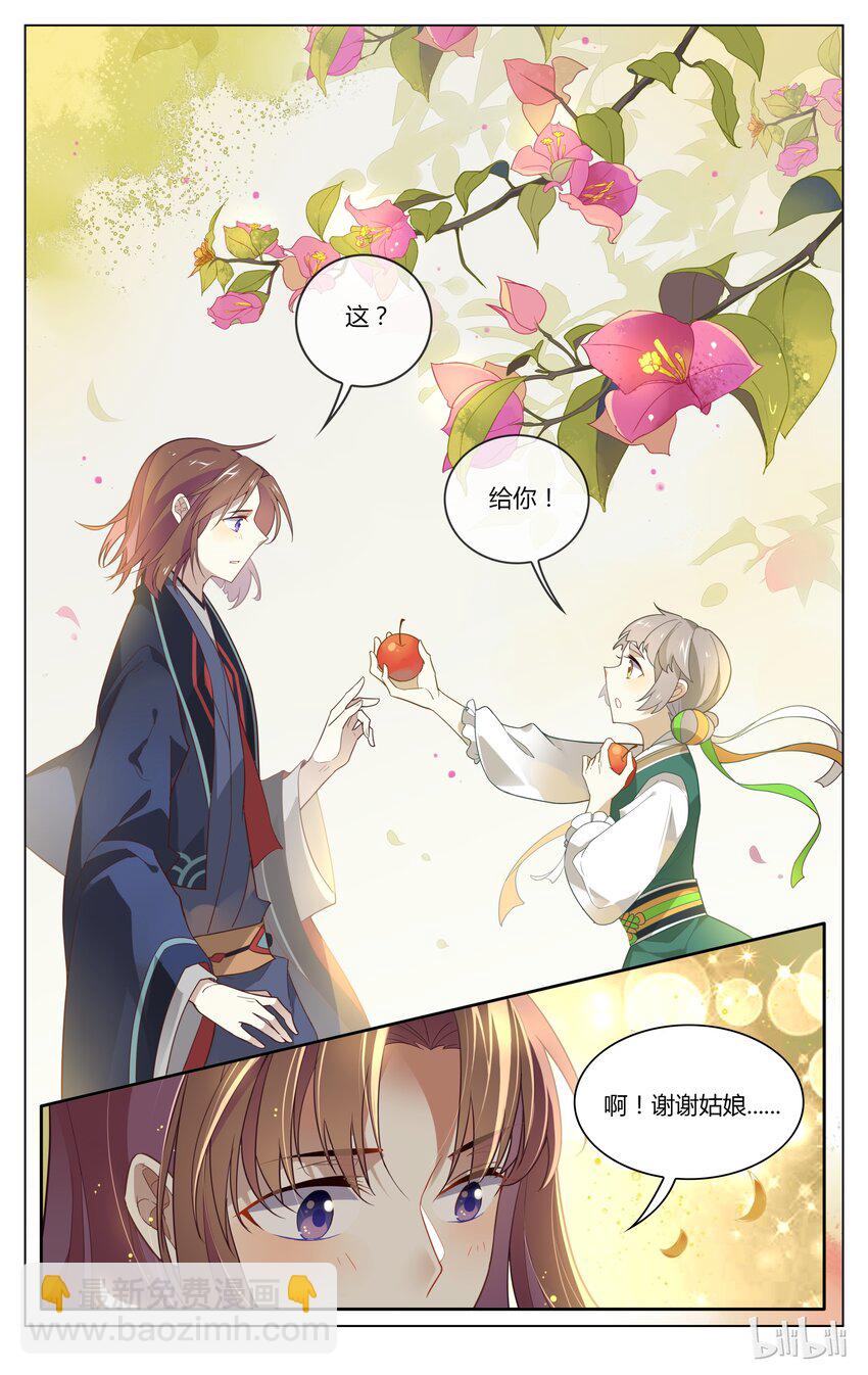 101 第101话 表面笑嘻嘻-第119话