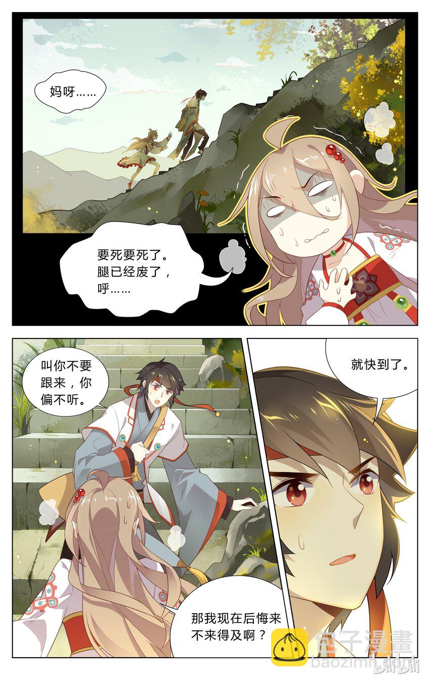 104 第104话 小手拉大手-第123话
