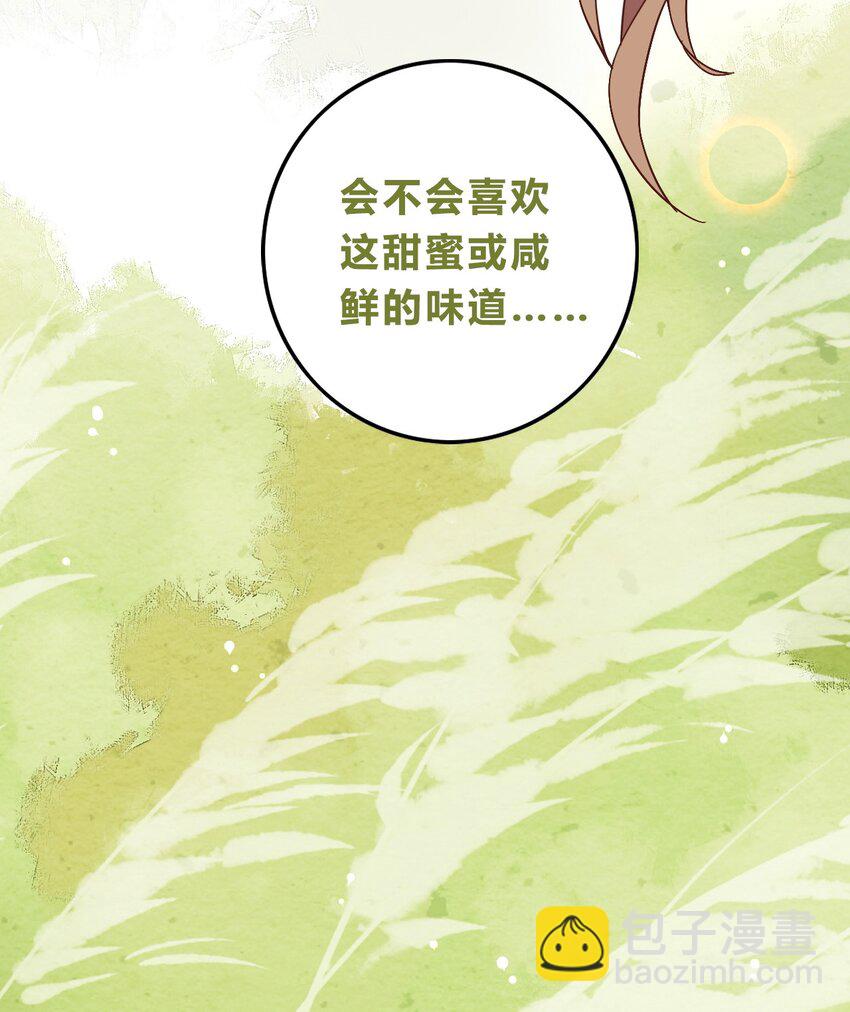 福利18 端午安康-第131话