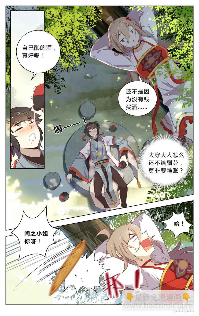 115 第115话 重大抉择-第135话