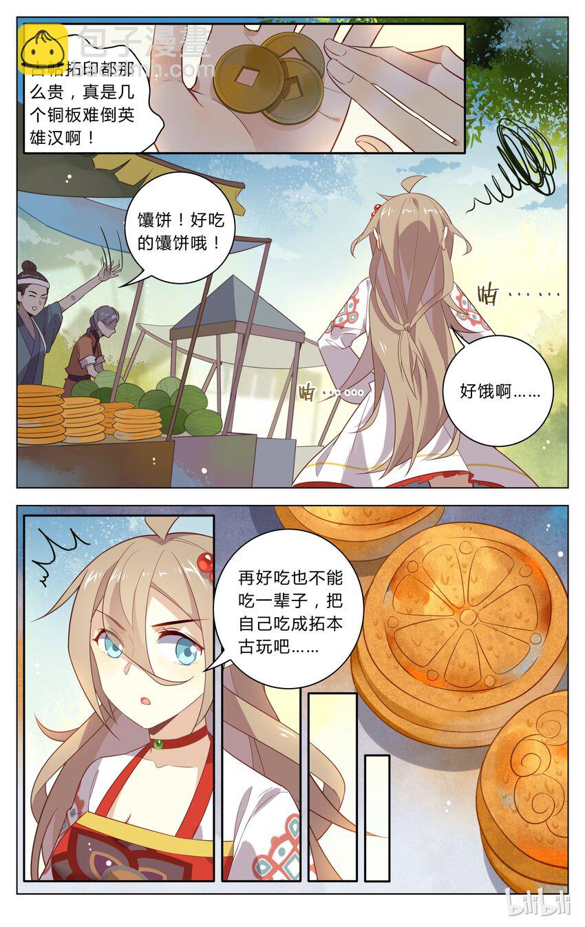 115 第115话 重大抉择-第135话
