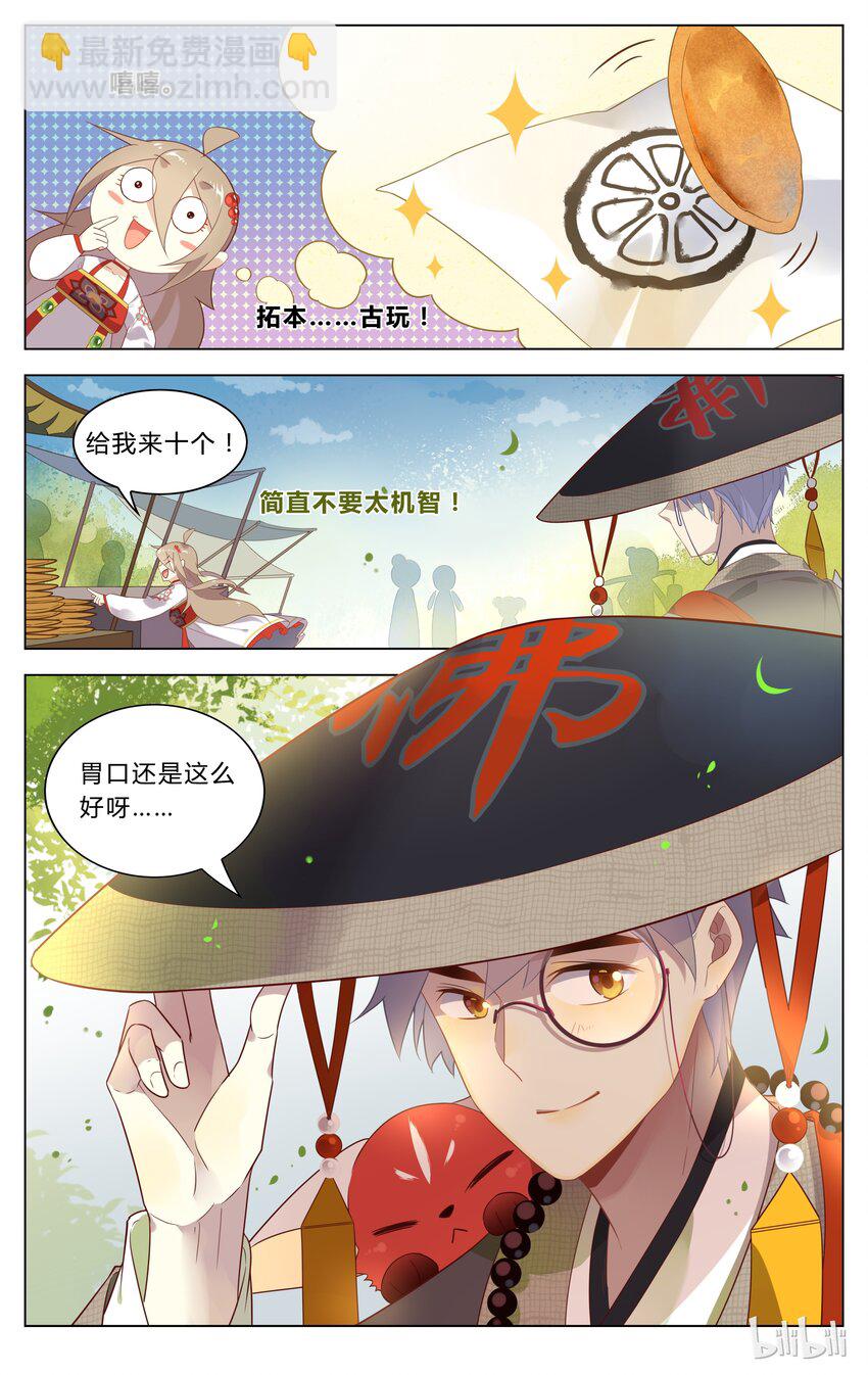 115 第115话 重大抉择-第135话