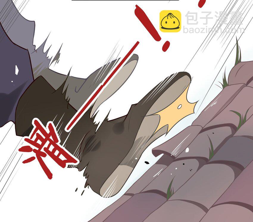 福利19 可爱又迷人的反派-第143话