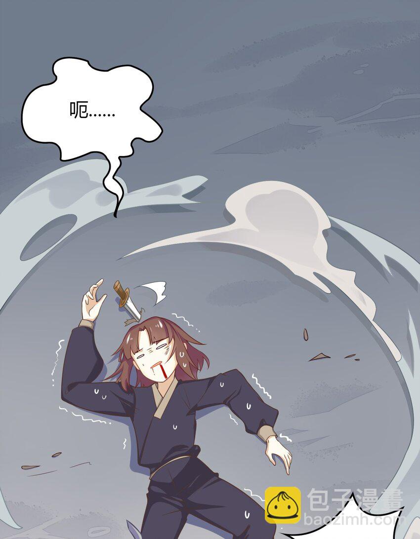 福利19 可爱又迷人的反派-第143话