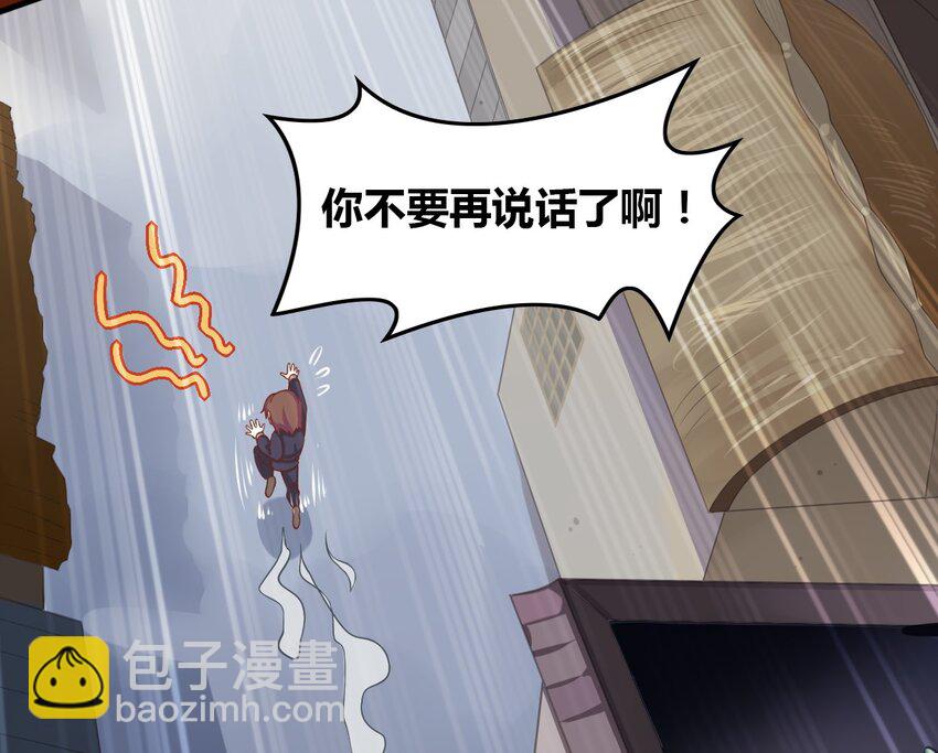 福利19 可爱又迷人的反派-第143话
