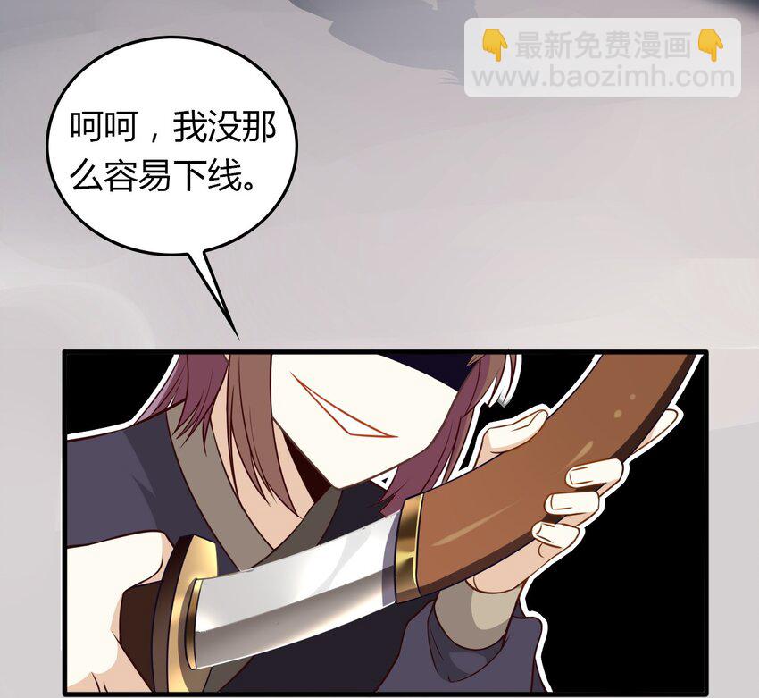 福利19 可爱又迷人的反派-第143话