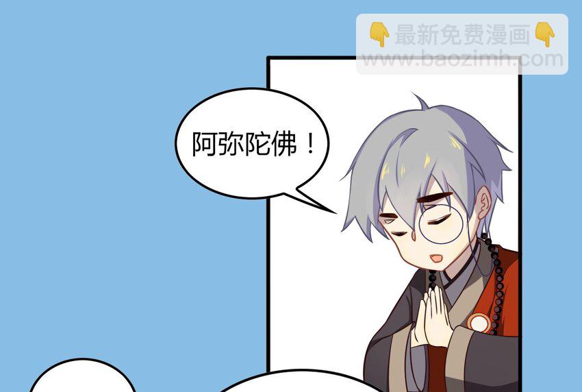 福利19 可爱又迷人的反派-第143话