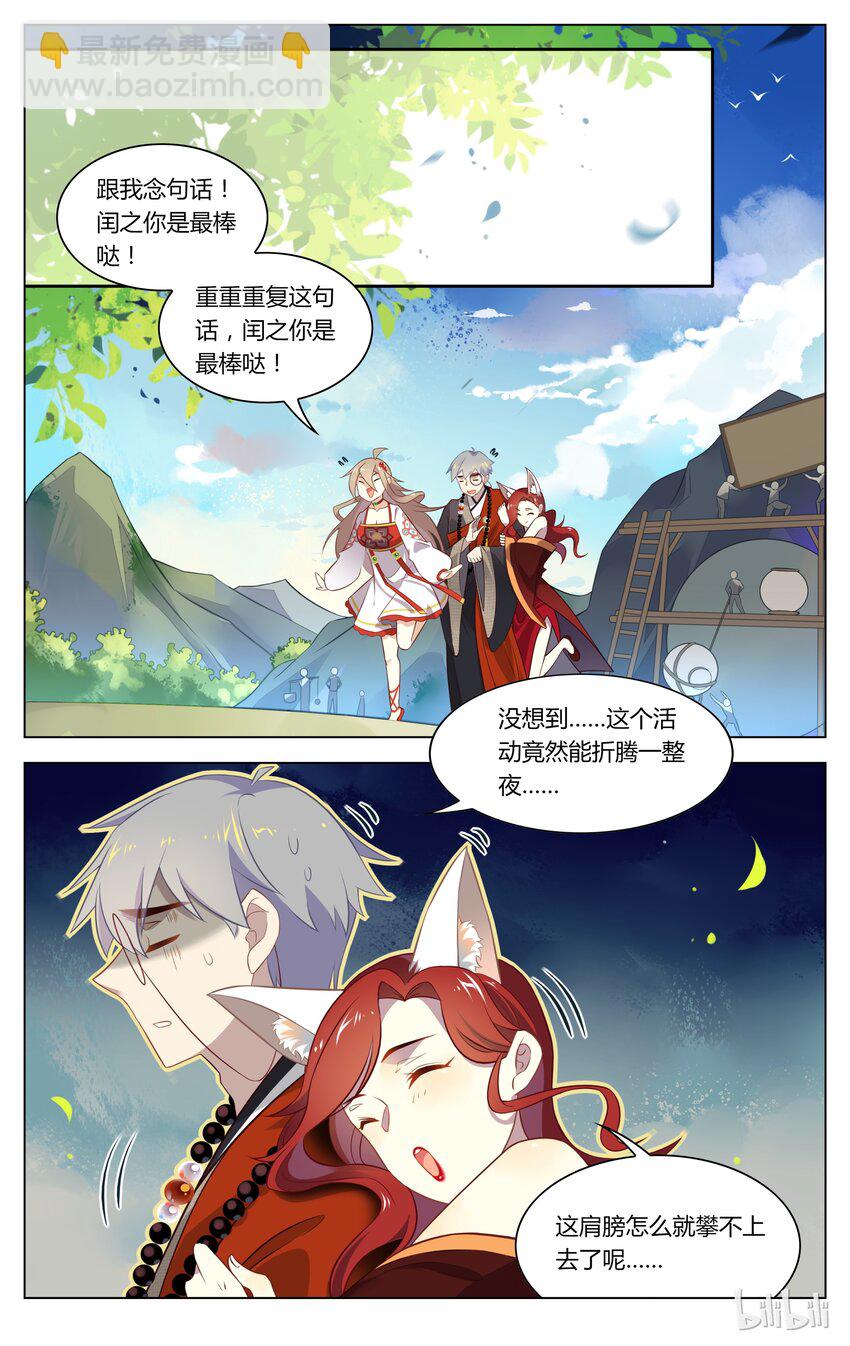 126 第126话 求情-第147话