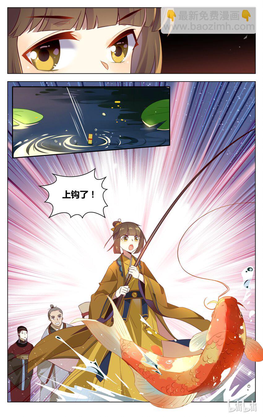 128 第128话 自古能人多怪癖-第149话